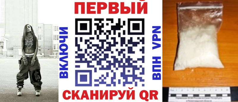 Амфетамин Premium  гидра сайт  Гудермес 