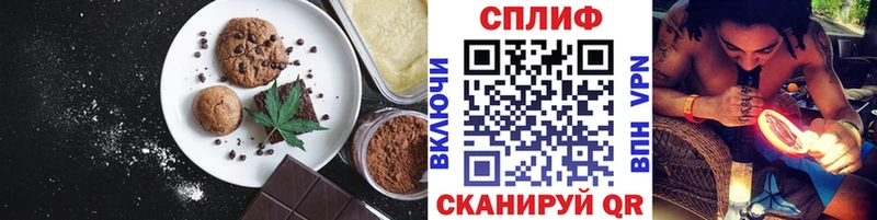 Еда ТГК конопля  Гудермес 