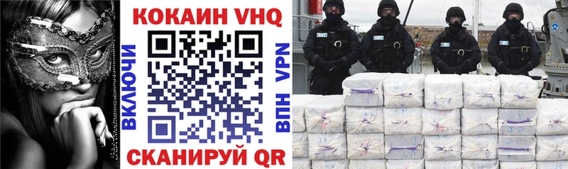 Cocaine 99%  Гудермес 