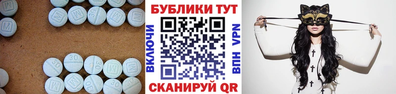 KRAKEN рабочий сайт  цены наркотик  Гудермес  Экстази VHQ 