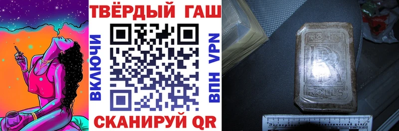 ГАШ гарик  купить наркотики цена  Гудермес 
