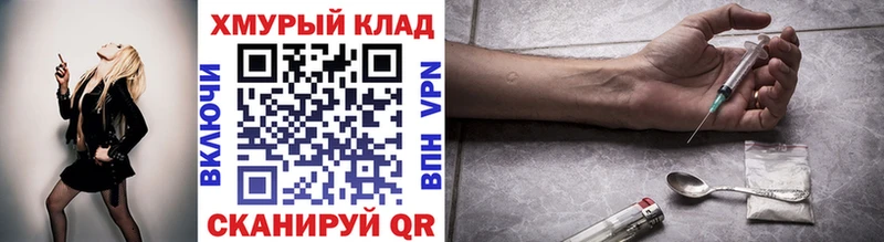 ГЕРОИН афганец  Гудермес 