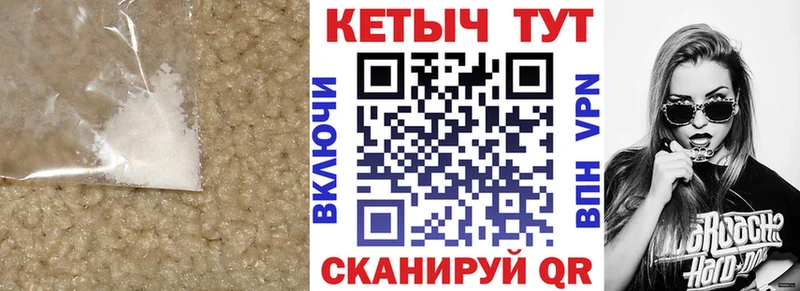 КЕТАМИН VHQ  Гудермес 