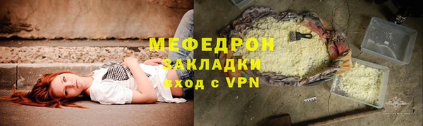 меф Покров