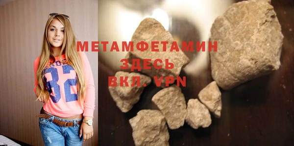гашишное масло Балабаново