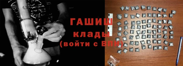гашишное масло Балабаново