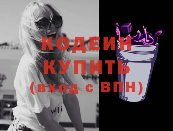 гашишное масло Балабаново