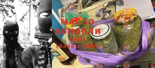 стаф Балахна