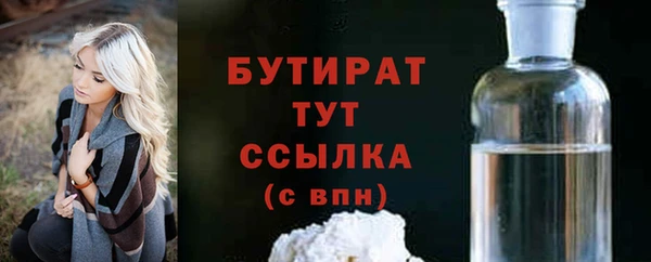 метадон Баксан