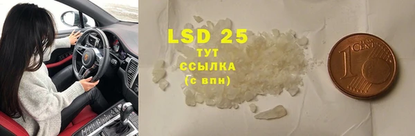 гашишное масло Балабаново