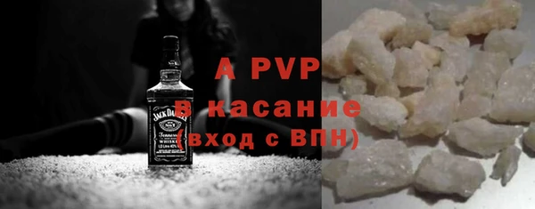 стаф Балахна