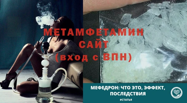 метадон Баксан