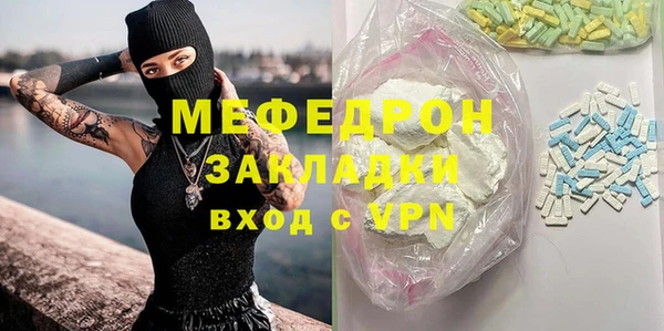 стаф Балахна