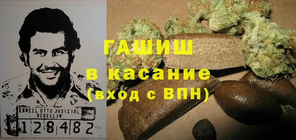 гашишное масло Балабаново