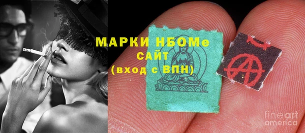 марихуана Покачи