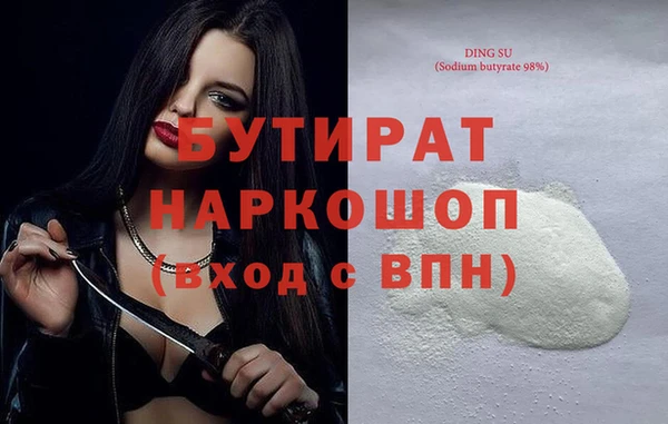 гашишное масло Балабаново