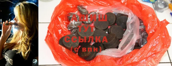 стаф Балахна