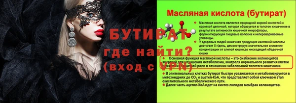 стаф Балахна