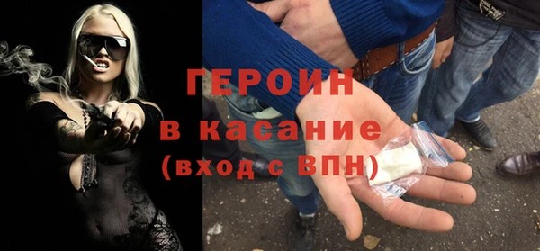 стаф Балахна