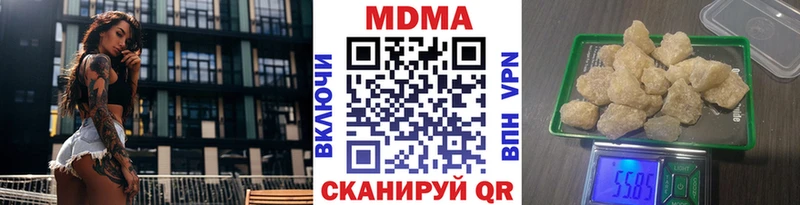 МДМА Molly  блэк спрут вход  Гудермес 