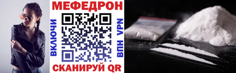 МЕФ mephedrone  как найти   Гудермес 