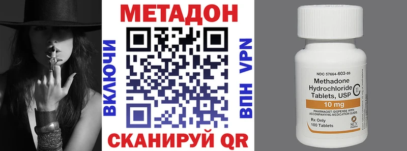 Метадон кристалл  хочу   Гудермес 