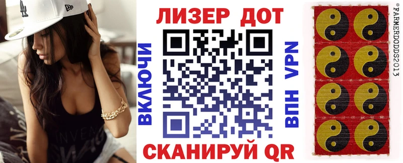 Наркотические марки 1500мкг  Гудермес 