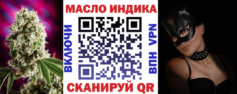 shop Telegram  Гудермес  ТГК вейп 